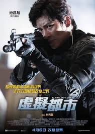 Korean movies, action & adventure, crime action & adventure. Pin By S Wookie On My Beloved Wookie In 2021 Fabricated City City 2017 City
