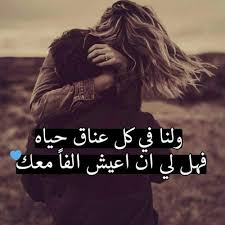 صور حب رومانسية مكتوب عليها. ØµÙˆØ± Ø­Ø§Ù„Ø§Øª ÙˆØ§ØªØ³ Ø§Ø¨ Ø­Ø¨ ÙˆØºØ±Ø§Ù… 2020 ÙÙ‡Ø±Ø³