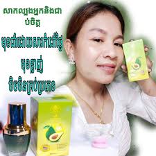 បូយ សាយន្ត