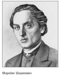 Ці та інші діячі української культури в своїх працях виробляють концепцію національного проте головним рушієм національного відродження стало те, що ідеї нового духовного і. Pochatok Ukrayinskogo Nacionalnogo Vidrodzhennya Mozok Click