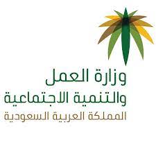 وزارة الرى تواصل تنفيذ العديد من المشروعات الكبرى. ÙˆØ²Ø§Ø±Ø© Ø§Ù„Ù…ÙˆØ§Ø±Ø¯ Ø§Ù„Ø¨Ø´Ø±ÙŠØ© ÙˆØ§Ù„ØªÙ†Ù…ÙŠØ© Ø§Ù„Ø§Ø¬ØªÙ…Ø§Ø¹ÙŠØ© ØªØ·Ù„Ù‚ Ù…Ø¨Ø§Ø¯Ø±Ø© ØªØ­Ø³ÙŠÙ† Ø§Ù„Ø¹Ù„Ø§Ù‚Ø© Ø§Ù„ØªØ¹Ø§Ù‚Ø¯ÙŠØ© Ù„Ø¹Ø§Ù…Ù„ÙŠ Ù…Ù†Ø´Ø¢Øª Ø§Ù„Ù‚Ø·Ø§Ø¹ Ø§Ù„Ø®Ø§Øµ