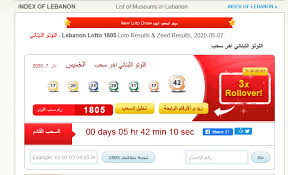 نتائج سحب اللوتو اللبناني اليوم الإثنين 11 أيلول مع الإعلامي زيد تعرف على رقم البطاقة الرابحة إقرأ نيوز
