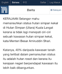 Kenyataan media 28 januari 2021. Cyberjaya Info On Twitter Kerajaan Selangor Mahu Mansuhkan Status Hutan Simpan Kekal Di Hutan Simpan Utara Kuala Langat Yang Dikatakan Tidak Lagi Menepati Ciri Ciri Kawasan Hutan Simpan Kekal Sign This Petition To