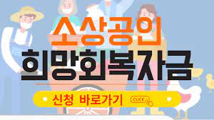그는 소상공인 세정지원과 사회보험료·공과금 유예 등 기존 대책 연장 방안을 이달 중 발표할 것이라면서 전금융권 대출 보증 만기연장 및 상환유예 여부와 관련해서도 금융권과 협의를. 93jnq8e 7buxtm