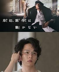 Maybe you would like to learn more about one of these? å²¸è¾ºéœ²ä¼´ã¯å‹•ã‹ãªã„ æ„Ÿæƒ³ Springstar