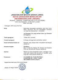 Tahukah anda, stesen pam air grisek yang dibina hasil perjanjian air antara melaka dan johor pada 1991, dibina pada 1993 yang kini berusia 27 tahun dan mempunyai enam bilangan pam yang. Notis Kecemasan Gangguan Jabatan Air Negeri Sabah Facebook