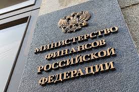 Адрес, телефон, факс, email, сайт, график работы. Minfin Vydelit Desyati Otstayushim Regionam 50 Mlrd Rublej Za Pyat Let Parlamentskaya Gazeta