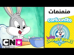 فقرة كارتونيتو الفرقة كرتون نتورك Youtube