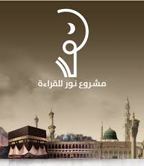 هذا ساحر مبين (لِيُطْفِئُوا نُورَ اللَّهِ بِأَفْوَاهِهِمْ ) يقول: Wsjppzqoqavlhm