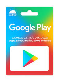 Usable for purchases of eligible items on google play only. Google Play Gift Cards Find A Store