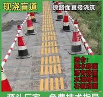 橡胶盲道盲道-橡胶盲道盲道促销价格、橡胶盲道盲道品牌- 淘宝