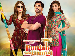 Humayun Saeed Geared Up For His Next London Nahi Jaunga Logicalbaat A Home For News Entertainment Watch humayun saeed movies, list movies of humayun saeed online free full hd, best movies humayun saeed collection. humayun saeed geared up for his next