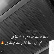ayenoor poetry words love poetry urdu crazy girl quotes