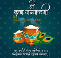 Banner template of shree krishna janmashtami festival