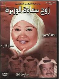 كشف مازن التميمي، زوج الفنانة الكويتية انتصار الشراح، عن تدهور الحالة الصحية لزوجته، وذكر أن وكيل وزارة الإعلام تواصل معه بشكل مباشر لبحث تغيير المستشفى المفترض أن تستكمل فيه الشراح علاجها بالولايات المتحدة. Ø¥Ù†ØªØµØ§Ø± Ø§Ù„Ø´Ø±Ø§Ø­ ïº—ï»¤ïºœï»´ï»ž ÙÙŠÙ„Ù…ÙˆØ¬Ø±Ø§ÙÙŠØ§ ØµÙˆØ± ÙÙŠØ¯ÙŠÙˆ