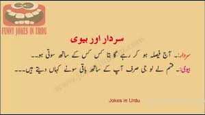 If you feel your best on the planet nothing makes a distinction that will make you chipper person. Poetry Urdu Funny Sms