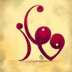 سجى بالحب Art Drawings Retail Logos