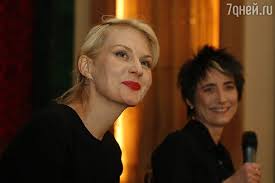 Земфира, рената литвинова, земфира и рената. Renata Litvinova Podelilas Dolgozhdannoj Novostyu O Zemfire 7dnej Ru