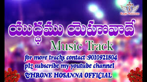Yudhamu Yehovade Music Track Bro Anil Kumar Song Youtube Telugu music is the most listened music in the indian states of andhra pradesh, telangana, and the union territories of. yudhamu yehovade music track bro anil kumar song