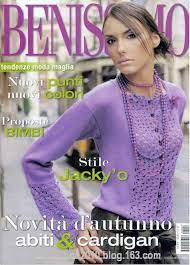 Cerca nel più grande indice di testi integrali mai esistito. Benissimo Crochet Magazine Knitted Tshirt Knitting Books