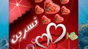 اللهم ارزقنا يوم عرفة و العتق من النار اللهم اسعد بناتي وارزقهم الزوج الصالح. Ø¯Ø¹Ø§Ø¡ Ù„Ø§ÙˆÙ„Ø§Ø¯ÙŠ ÙˆØ¨Ù†Ø§ØªÙŠ Youtube