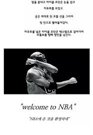 Check spelling or type a new query. ìš°ë¦¬ë‚˜ë¼ ìŠ¤í¬ì¸ ì—ë„ ì´ëŸ° ëª…ì–¸ì´ ì˜¤ë¥´ë¹„