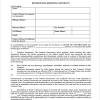 Roofing certificate template & warranty certificate template word roof certification form template250327 roof inspection report template 75 with roof inspection report roof certification form download free sample example and format templates word pdf excel doc xls. 1