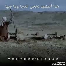 د عبدالحميد عباس دشتي On Twitter إعتبروا فإن الدنيا دار فناء فلاتغرنكم Video Youtube Location History
