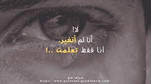 ستوريات إنستا حب وغرام سوريات حزينه| حالات واتس اب حالات واتساب تصاميم كرومات بدون حقوق mp3. 71 Ø­Ø§Ù„Ø§Øª ÙˆØ§ØªØ³ Ø­Ø²ÙŠÙ†Ù‡ Ø¬Ø¯Ø§ Ø³ØªÙ„Ø§Ù…Ø³ Ù‚Ù„Ø¨Ùƒ Ù…Ø¹ ØµÙˆØ± 2021