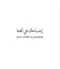 Pin On English Quotes