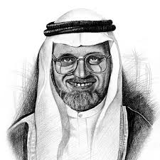 H.E. Dr. Abd Allah Umar Nasif