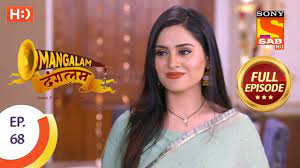 Page 1 of 2 1 2. Mangalam Dangalam Ep 68 Full Episode 14th February 2019 Youtube