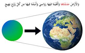تفسير آيات من القران عن الارض وعن السماوات السبع