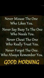 I Always Remember U My Pin Friend Good Morning Quotes Friendship Morning Inspirational Quotes Good Morning Friends Quotes