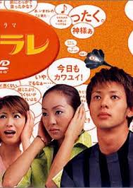 Roy leh sanae rai 14. Romance Dramas And Movies