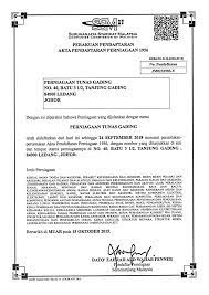 Borang d (kaedah 13) perakuan pendaftaran akta pendaftaran perniagaan 1956 dengan ini diperakui bahawa perniagaan yang dijalankan dengan nama nora elina enterprise no. Index Of Econtractor Upload Ssm