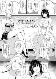 エロ漫画】競パンフェチの変態JKが男子水泳部のM男君を拘束し、ペニバンでアナル責めして逆レイプしちゃう！？ : 萌えクロ同人 -エロ漫画・同人誌・エロ アニメ-