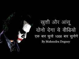 Best Inspirational Shayari In Hindi Inspirational Quotes In Hindi Motivational Inspirational Quotes In Hindi Inspirational Shayari Motivational Quotes In Hindi