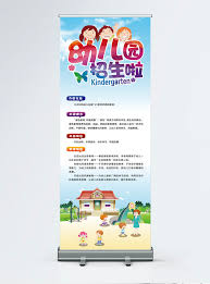 Sehingga tak menutup kemungkinan para pelaku umkm yang belum terdaftar bisa ikut pendaftaran bpum atau blt umkm, ini caranya via online. Rak Paparan Pendaftaran Tadika Gambar Unduh Gratis Imej 400323353 Format Psd My Lovepik Com