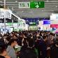 Dental South China event image