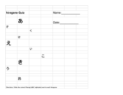 Free 2nd Grade Japanese Worksheets Teachers Pay Teachers