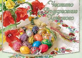 Нека никога да не забравяме, че господ ни е създал човеци и винаги да носим човещината в себе си. Kgb Klub Na Gotinite Babi 167 Stranica 48 Bg Mamma