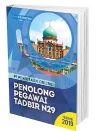 Ataupun dalam bahasa lainnya, semakan jadual peperiksaan online spa. Rujukan Peperiksaan Online Penolong Pegawai Tadbir N29 Panduan Exam Spa Online