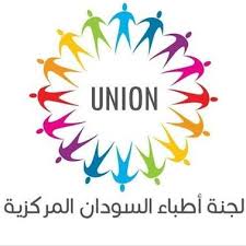 منتخب السودان لكرة القدم الملقب بصقور الجديان هو الممثل الرسمي للسودان في البطولات القارية ويشرف عليه الاتحاد السوداني لكرة القدم. Ù„Ø¬Ù†Ø© Ø£Ø·Ø¨Ø§Ø¡ Ø§Ù„Ø³ÙˆØ¯Ø§Ù† Ø§Ù„Ù…Ø±ÙƒØ²ÙŠØ© Ccsd Sd Doctors Twitter