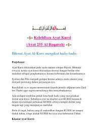 Kehebatan amalkan ayat kursi selepas solatподробнее. Kelebihan Ayat Kursi Pdf