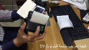 هنا تستطيع تنصيب brother طابعة تعريفات windows 7, xp, 10, 8, و 8.1, او تحميل برنامج driverpack solution للتنصيب الآلى للتعريفات. ØªØ­Ù…ÙŠÙ„ ØªØ¹Ø±ÙŠÙ Ø·Ø§Ø¨Ø¹Ø© Brother Dcp J100 ØªÙ†Ø²ÙŠÙ„ Ø§Ù„Ù…ÙˆØ³ÙŠÙ‚Ù‰ Mp3 Ù…Ø¬Ø§Ù†Ø§