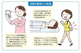 ストレートネックの治し方 首や肩の痛みは スマホ首 が原因だった 特選街web ストレート ネック 首の痛み 肩 筋肉