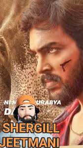 singer inder mann with jeetmani shergill