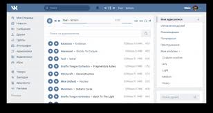5 Useful Chrome Extensions For Vkontakte