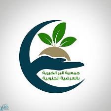 نشر ثقافة العمل الحر بين أفراد المجتمع و بناء سلوك ايجابي نحو ممارسته. Ù…Ø¹Ù‡Ø¯ Ø§Ù„ØªØ¯Ø±ÙŠØ¨ Ø¨Ø¬Ù…Ø¹ÙŠØ© Ø¨Ø± Ø§Ù„Ø¬Ù†ÙˆØ¨ÙŠØ© ÙŠÙ†ÙØ° 5 Ø¯ÙˆØ±Ø§Øª ØªØ¯Ø±ÙŠØ¨ÙŠØ© Ù…Ø¹ØªÙ…Ø¯Ø© Ù…Ù† Ø§Ù„Ù…Ø¤Ø³Ø³Ø© Ø§Ù„Ø¹Ø§Ù…Ø© Ù„Ù„ØªØ¯Ø±ÙŠØ¨ Ø§Ù„ØªÙ‚Ù†ÙŠ ÙˆØ§Ù„Ù…Ù‡Ù†ÙŠ ØµØ­ÙŠÙØ© Ù…Ù†Ø¨Ø± Ø§Ù„Ø¥Ù„ÙƒØªØ±ÙˆÙ†ÙŠØ©